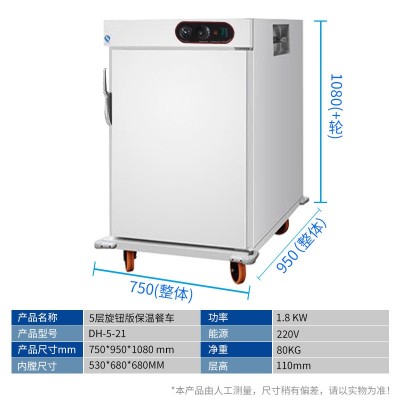 （面议）千麦保温餐车商用学校酒店食堂宴会医院单双门不锈钢保湿保温餐车