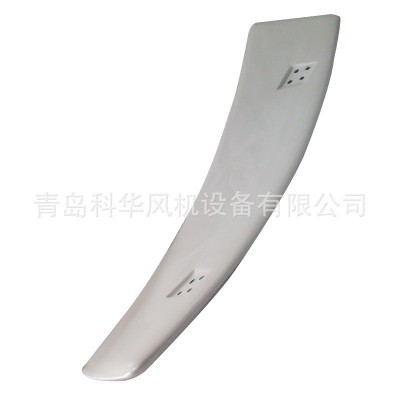 s型扭曲型水平轴叶片1300mmx260mm厂家批发风力发电机水平轴叶片