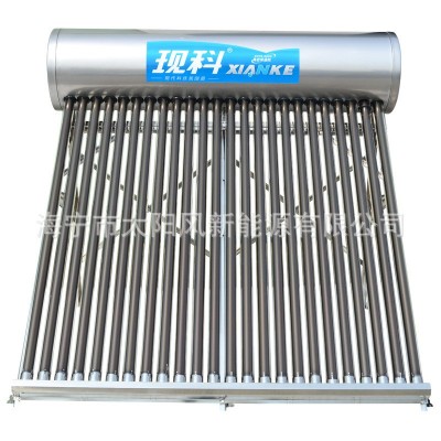 厂家供应现科不锈钢太阳能热水器内外304水箱家用全智能光电两用