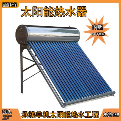（面议）不锈钢太阳能保温桶厂家可代工外贸出口订单 304不锈钢光电热水器