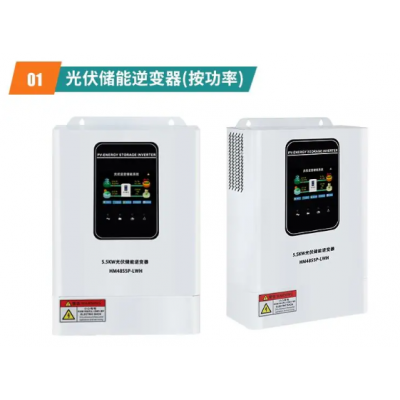 明你 储能光伏逆变器 M4830P-LWH-3KW 高清触控大屏 绿色能源