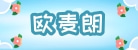 节能在线