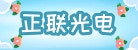 节能在线