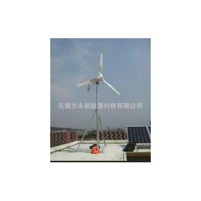 （面议）工厂直销，风力发电机 民用风光互补发电系统 永磁电机 优质风机
