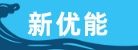节能在线