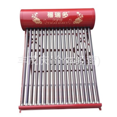 厂家直供新款福瑞多太阳能热水器 批发家用太阳能集热工程
