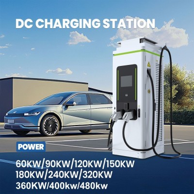 80-480KW欧标双枪落地式直流充电桩 商用新能源直流汽车充电站