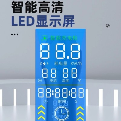 新能源充电枪电动车比亚迪随车充五菱便携式特斯拉16A充电器3.5kw