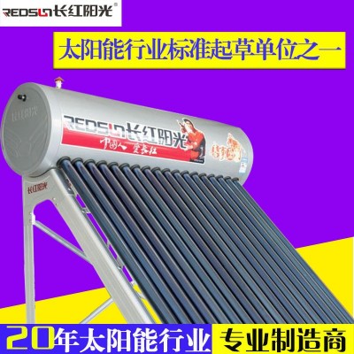 长红太阳能热水器 家用不锈钢太阳能真空管太阳能热水器厂家批发