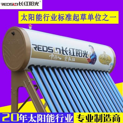 厂家直销太阳能热水器家用不锈钢太阳能真空管太阳能热水器批发