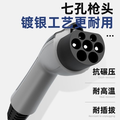 新能源电动汽车便携式充电枪家用充电桩智能屏显快充通用款随车充