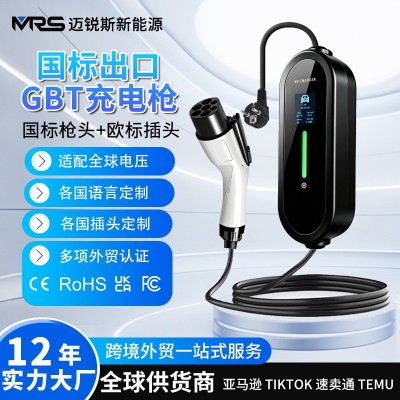新能源电动汽车充电桩国标GBT出口家用交流充电枪7KW欧规Type2