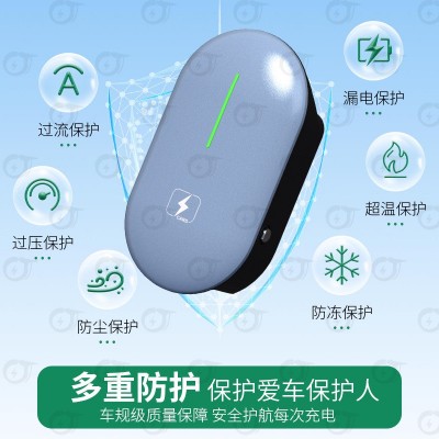 国标新能源充电桩7kw家用可调电流可预约比亚迪特斯拉充电桩快充