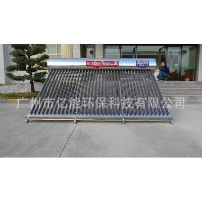 先威空气能洗浴休闲会所加热设备太阳能组合热水工程系统热水器