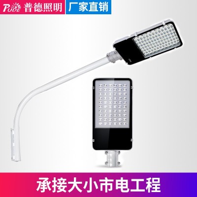 厂家直销 金豆路灯头led路灯头 30w40W50w60w80w100w小金豆路灯
