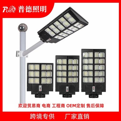 太阳能路灯户外智能感应双头超亮庭院灯led灯太阳能板人体大功率