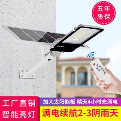 太阳能灯牙刷款路灯 太阳能路灯户外庭院灯 新农村建设太阳能路