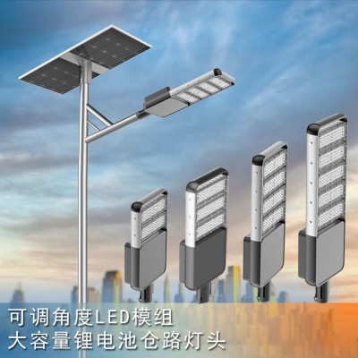 厂家直供分体式LED太阳能路灯 智能感应 超长续航 阴雨天持续亮灯