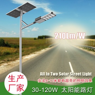深圳厂家直销太阳能路灯 亮化工程 道路照明 一体化太阳能LED路灯