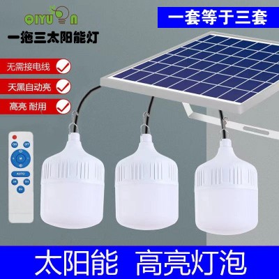 工厂直供太阳能一拖三球泡灯泡家用室内室外摆摊帐篷照明灯LED户
