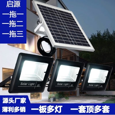源头厂家太阳能一拖三投光灯户外大功率超亮照明灯庭院灯批发