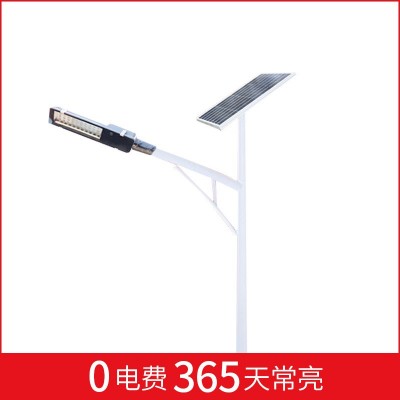 光伏充电太阳能路灯6米瓦50W 农村户外道路照明一体化太阳能发电