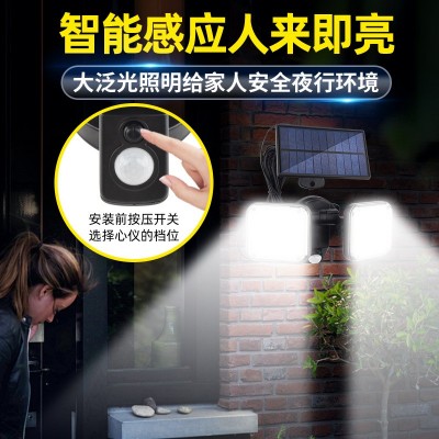 LED分体式自由旋转太阳能灯人体感应壁灯户外照明庭院灯超亮