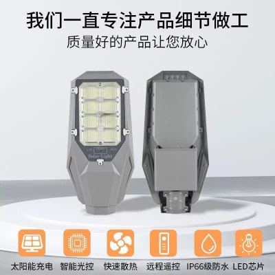 中山工厂户外太阳能路灯高亮大功率照明灯新农村道路庭院灯