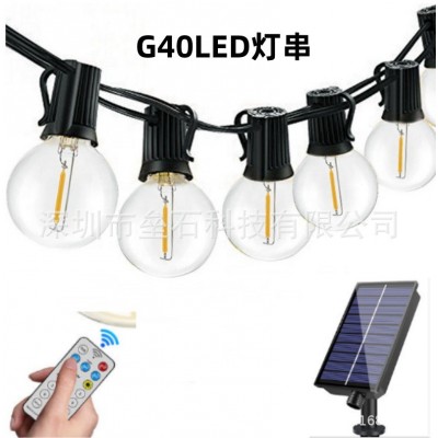 跨境爆款太阳能灯串批发G40LED球泡 庭院氛围灯10头遥控串灯