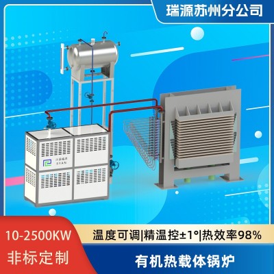 （面议）非标定制工业用冷却&加热锅炉电加热导热油炉导热油加热器