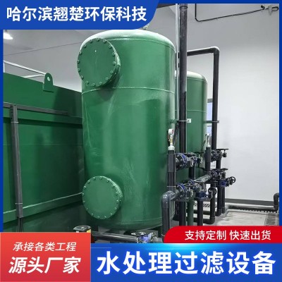 厂家销售自清洗多介质机械过滤器 水处理过滤罐 水质过滤设备
