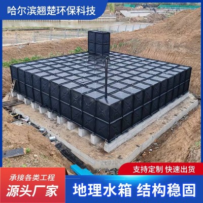 厂家批发地埋水箱住宅社区用水地埋一体化消防泵站配式地埋水箱