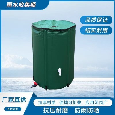 厂家供应户外雨水收集桶多功能可折叠大容量花园园林水桶泡子洗车
