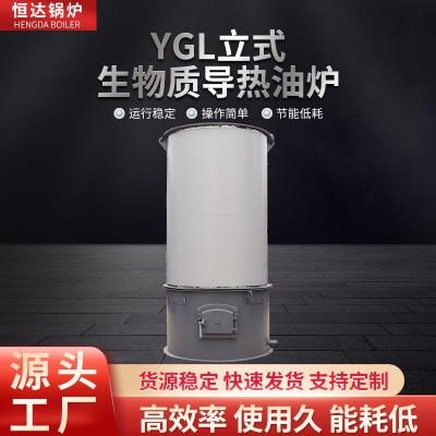 燃生物质导热油炉印染造纸服装食品饮料医药化工供应蒸汽锅炉商用