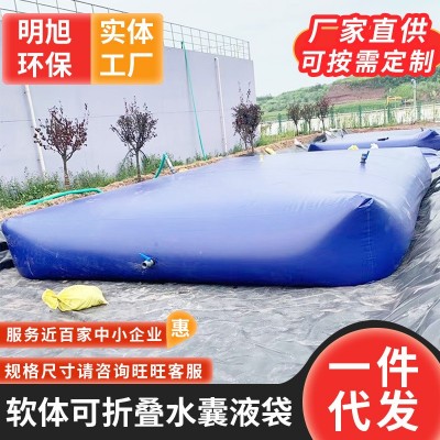 可折叠水囊 PVC车载水囊液袋 大容量软体水袋 应急软体水囊