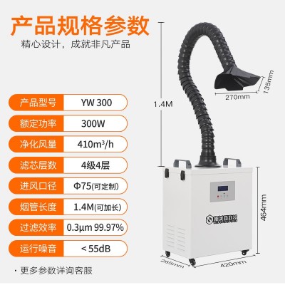 激光打标烟雾净化器 艾灸激光排烟机 镭雕吸烟器打印雕刻烟尘净化