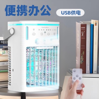 1L水箱制冷风扇家用卧室小型冷风机制冷喷雾空调扇大风力电风扇