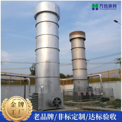 餐厨垃圾发电项目2000立方内燃式沼气火炬内燃式不锈钢火炬定 制