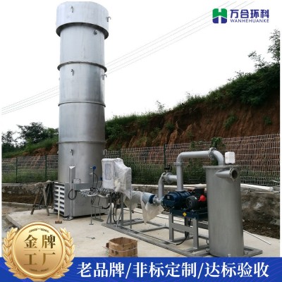 生活垃圾焚烧发电500立方沼气火炬工程内燃式火炬控制系统维修