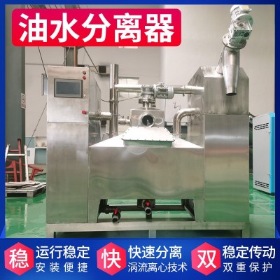 餐厨垃圾油水分离设备 304不锈钢材质油水分离 全自动油水分离设