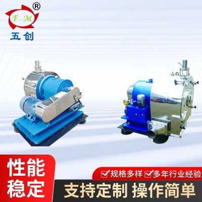 全新卧式螺旋过滤离心机 化工用全自动离心脱水机固液分离机厂家