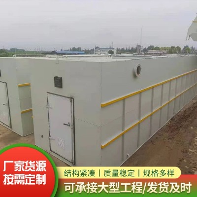 污水处理设备MBR一体化农村造纸化工餐饮地埋式商用活性炭多介质