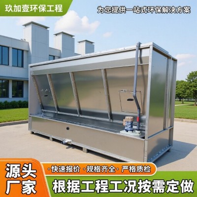 厂家直销环保水帘喷漆柜大风量防爆型喷漆房不锈钢水帘柜净化漆雾