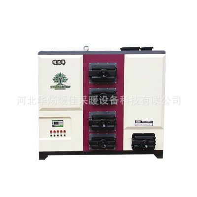 立式生物质蒸汽发生器全自动燃油蒸汽锅炉食品烘干蒸煮燃料发生器
