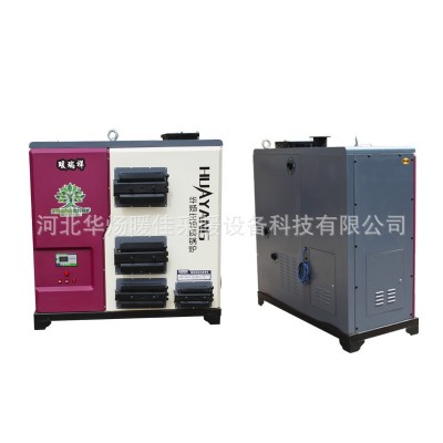 生物质颗粒锅炉食品加工印染加工颗粒蒸汽锅炉高温蒸汽锅炉