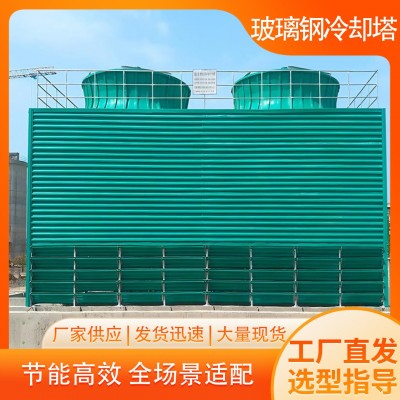 闭式冷却塔厂家高效制冷节能冷却系统凉水塔换热小型工业散热