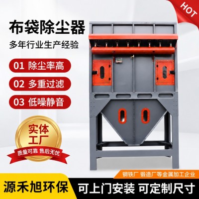 脉冲布袋除尘器工业粉尘收集器锅炉木工矿山除尘设备布袋除尘器
