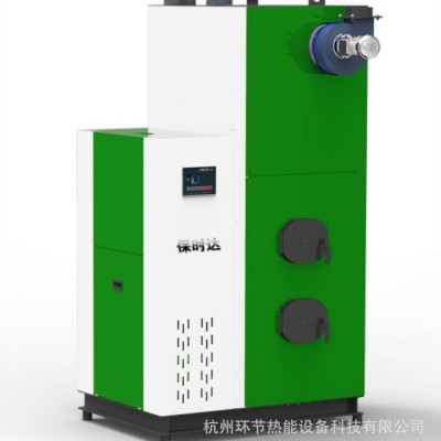 生物质锅炉蒸汽发生器源头厂家300-1000公斤颗粒全自动蒸汽锅炉