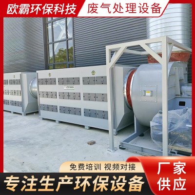 废气处理设备催化燃烧废气处理设备活性炭吸附脱附废气处理设备