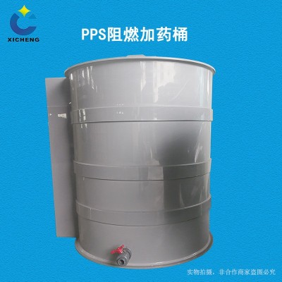 熙诚pp加药桶定制250-5000L 阻燃防腐蚀酸碱自动加药桶厂家直销